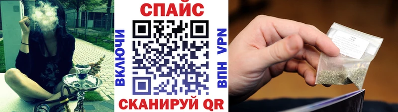 БУТИРАТ вода продажа наркотиков Карабаш