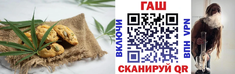 Cannafood марихуана  хочу наркоту  Карабаш 