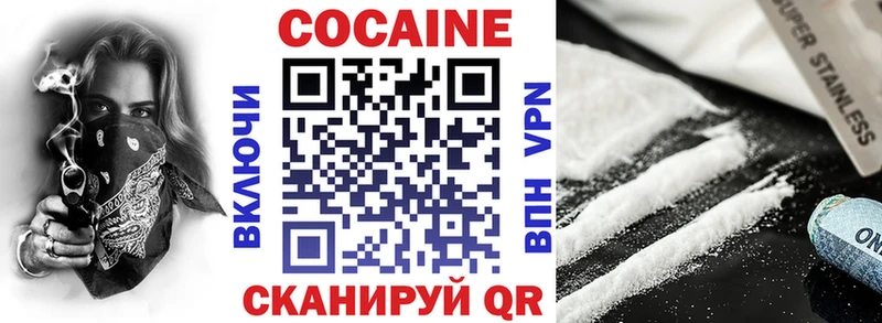 Cocaine 98% Карабаш