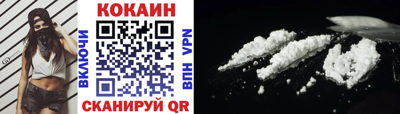 Cocaine Колумбийский  купить наркоту  Карабаш 