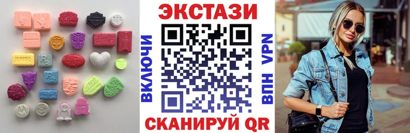 Ecstasy бентли гидра ТОР Карабаш где можно купить наркотик