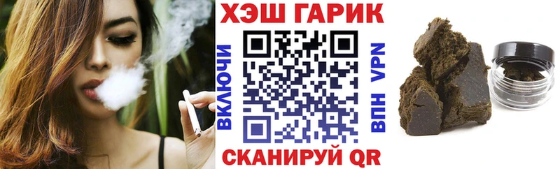 кракен ONION  Карабаш  ГАШ 40% ТГК 