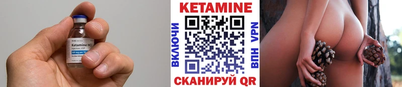 как найти закладки  Карабаш  КЕТАМИН ketamine 