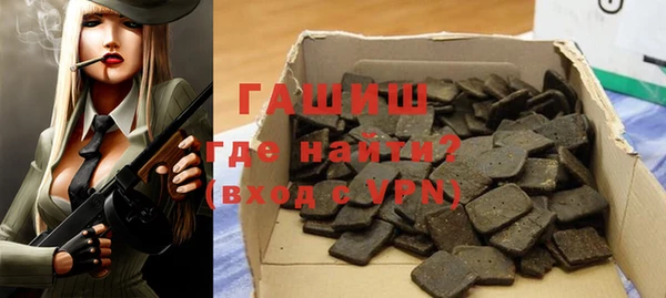 молекула духа Алексин