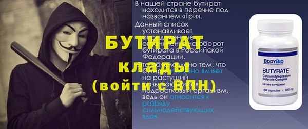 винт Абаза
