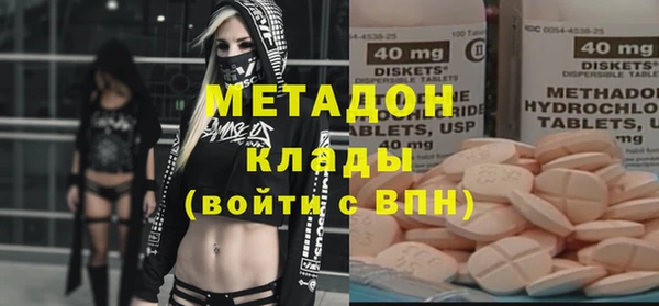эйфоретик Абинск