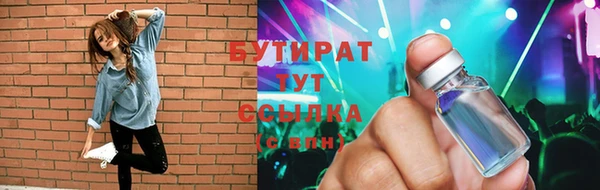 ECSTASY Абдулино