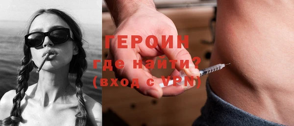 молекула духа Алексин