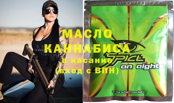 молекула духа Алексин