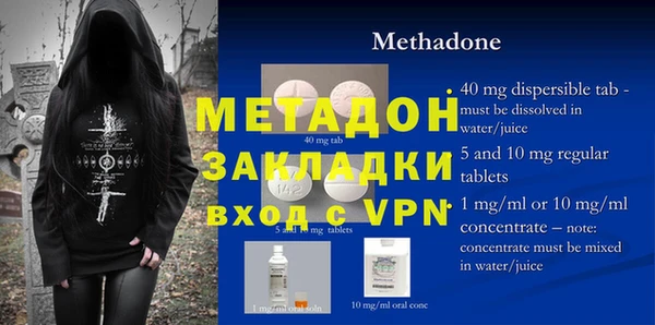 молекула духа Алексин