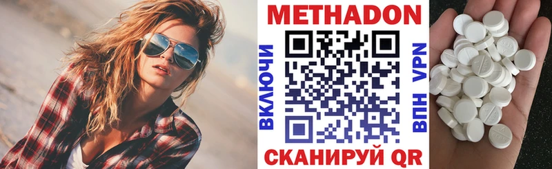 MEGA ONION  Карабаш  Метадон белоснежный 