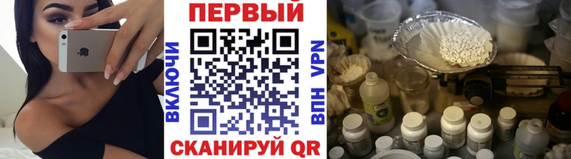 наркошоп  Карабаш  Первитин кристалл 