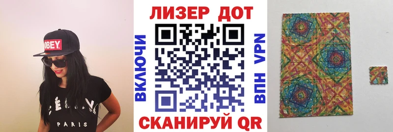 Наркотические марки 1,5мг  это состав  Карабаш 