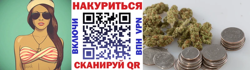 Каннабис LSD WEED  Карабаш 